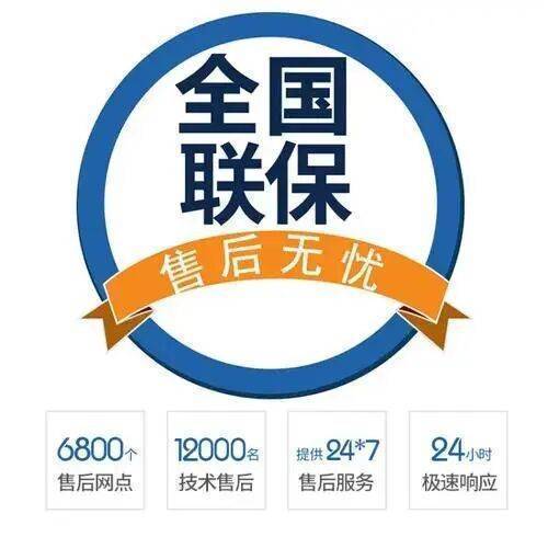 阳江志高空气能服务中心