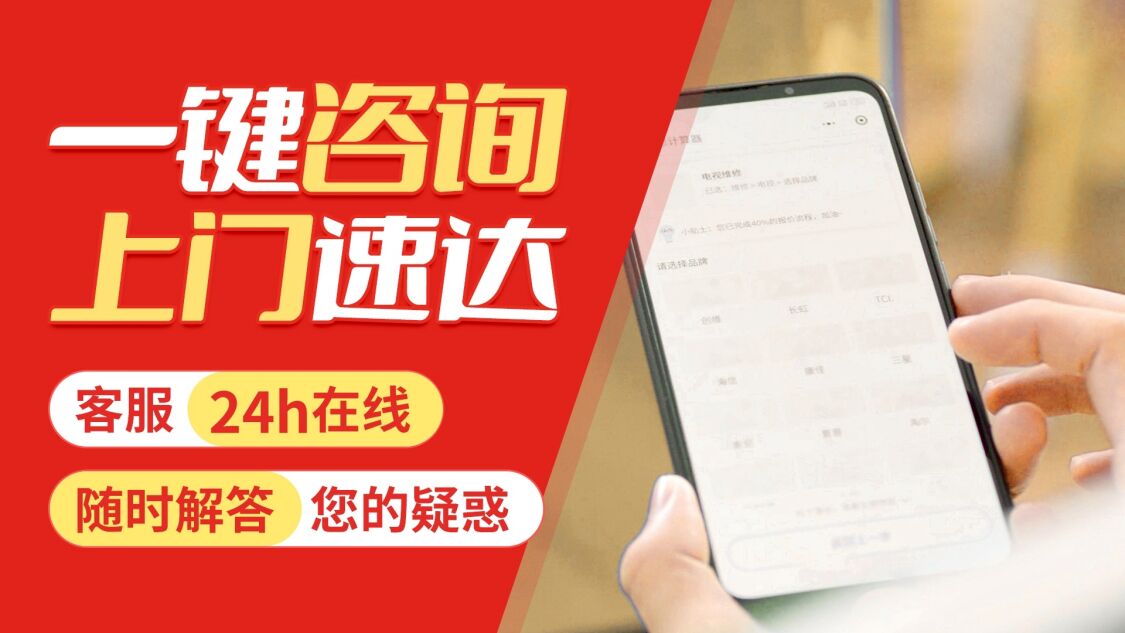 阳江志高空气能关于我们